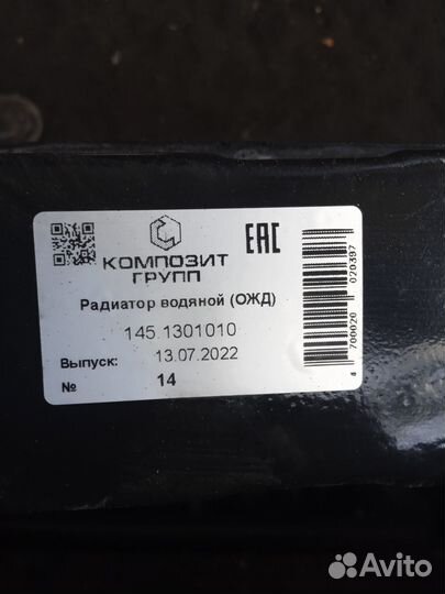 Радиатор водяной камаз-5320 2-х рядный медь