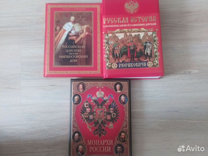 Российская Императорская библиотека