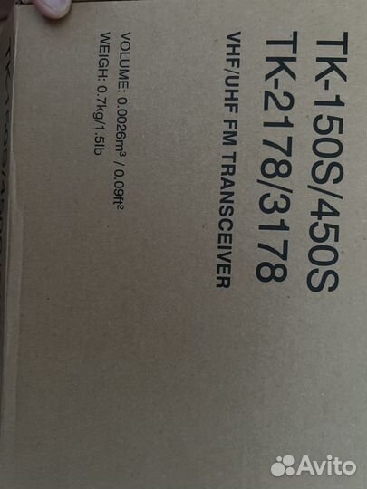 Рация на охоту