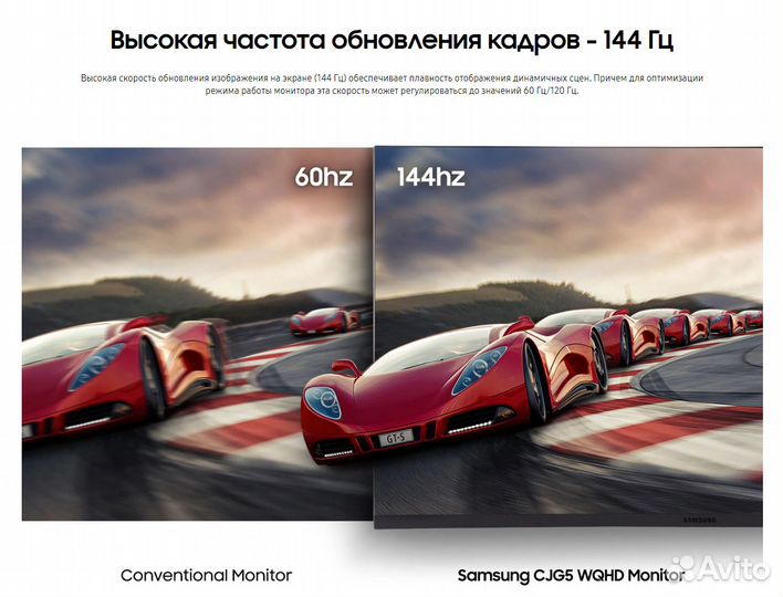Монитор Samsung C32JG50QQI 32 дюйма 2К 144Гц VA