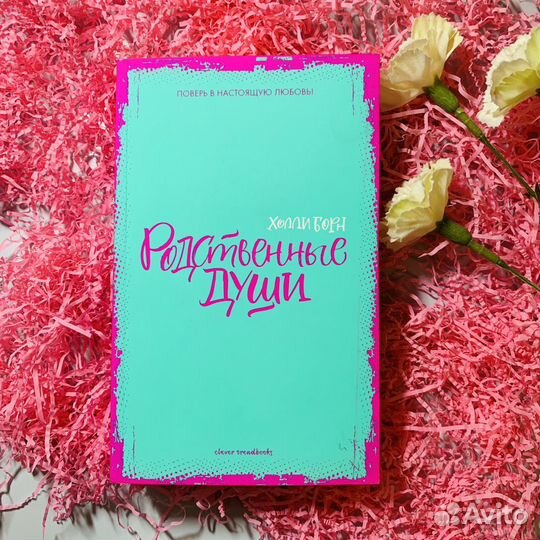 Книги/романы для подростков