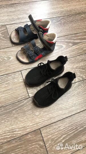 Детская обувь для мальчика 26 размер