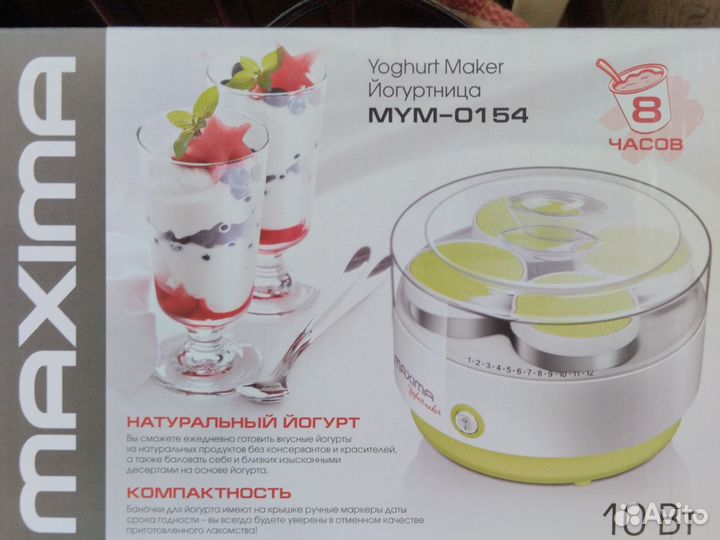 Йогуртница maxima mym 0154