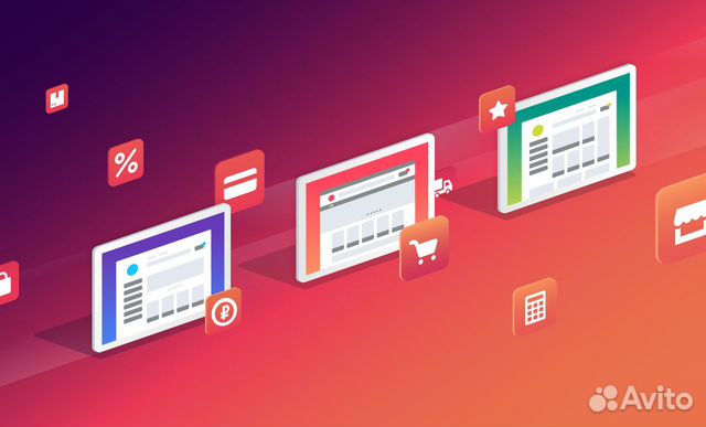 Создание интернет-магазинов 