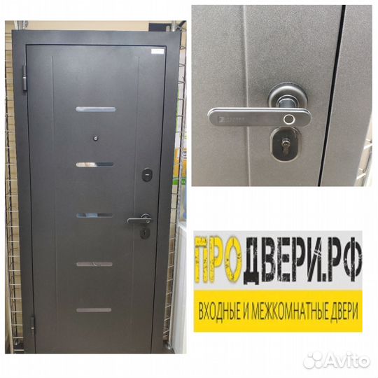 Входные двери металлические доставка в подарок