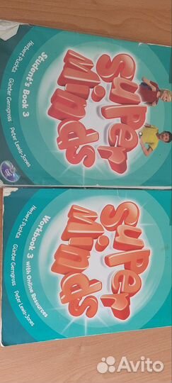 Учебник английского языка