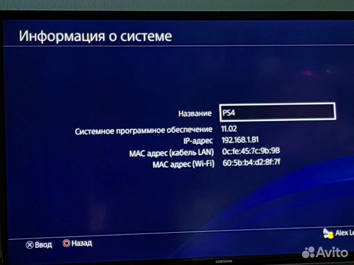 Sony PlayStation 4 fat б/у версия по 11.02