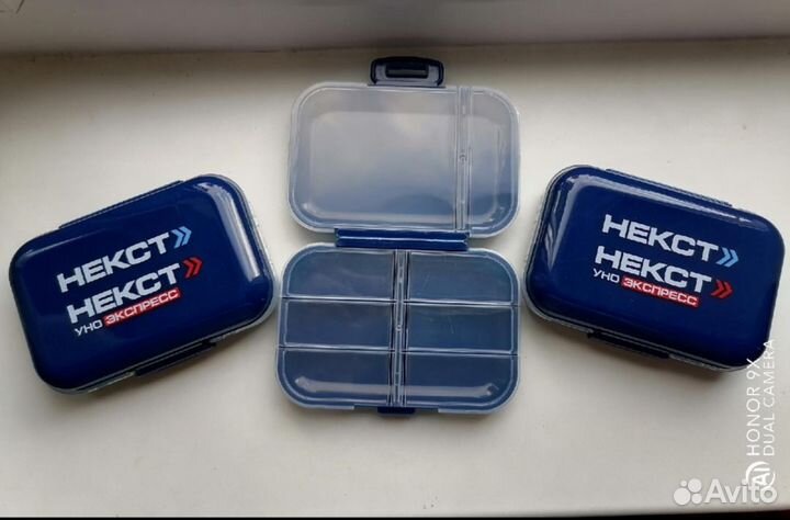 Таблетницы новые