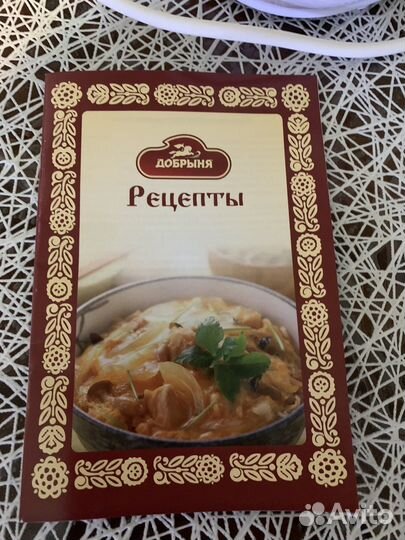 Блендер суповарка