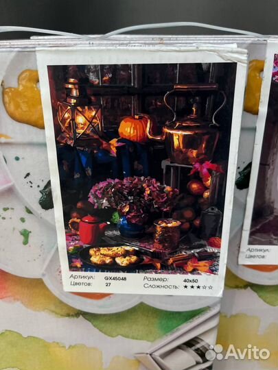 Картина по номерам пейзаж