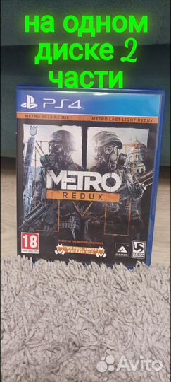 Игры для приставок ps4