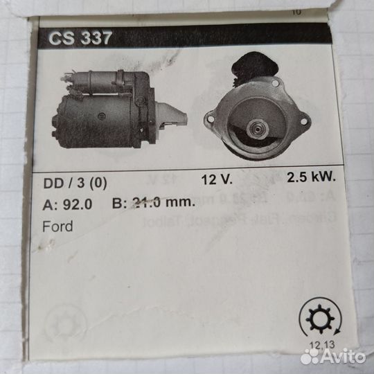 Стартер Ford transit 2.5 дизель