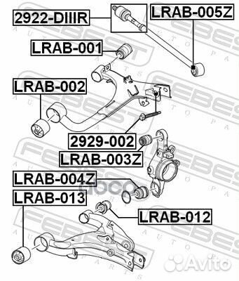 Сайлентблок рычага (к-т) land rover discovery 04