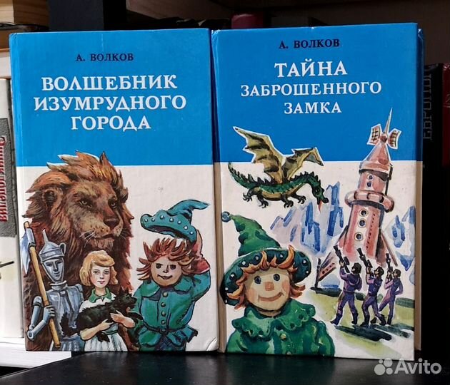 Библиотека для детей 6 книг Волков Маршак Свифт др