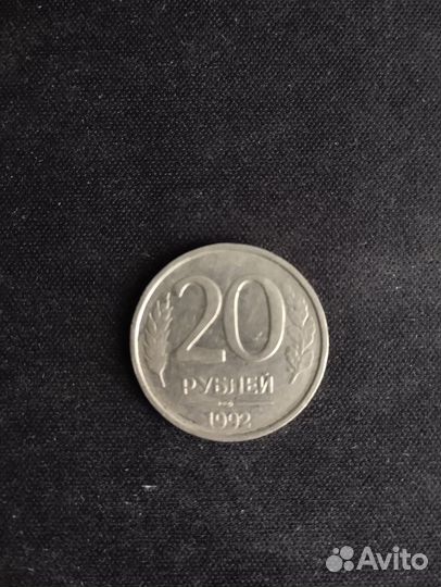 Монета СССР