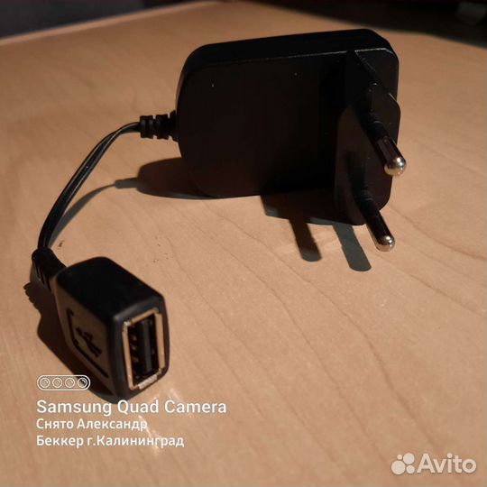 Зарядные устройства для мобильных телефонов