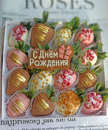 Клубника в шоколаде (бокс 16 ягод)