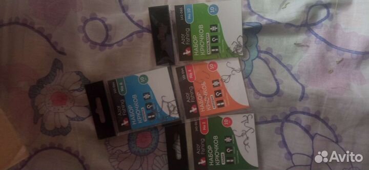 Для рыбалки