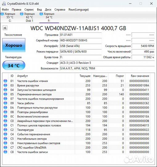 Внешний жесткий диск WD Elements Portable 4TB