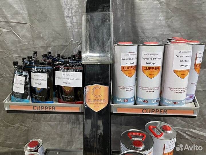 Масло моторное Cupper