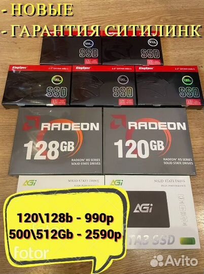 Новые Ssd M2 Nvme\Sata 512\256\128 Gb Гарантия