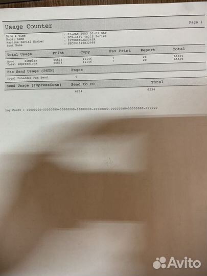 Samsung scx-4655Fn 3в1 автопадатчик