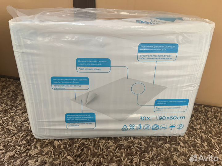 Пеленки одноразовые