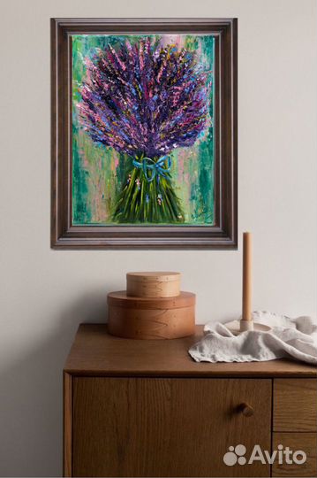 Душистая лаванда