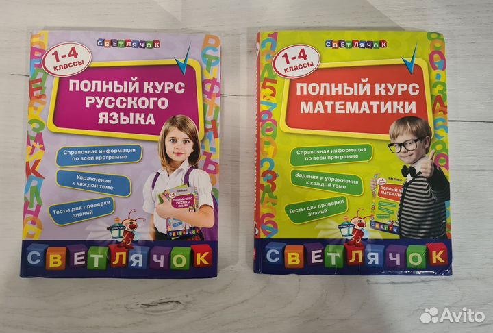 Книги