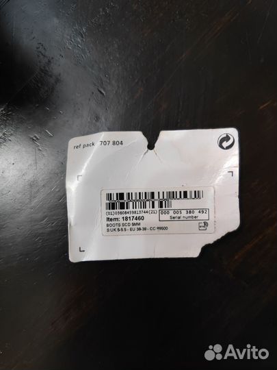 Неопреновые боты