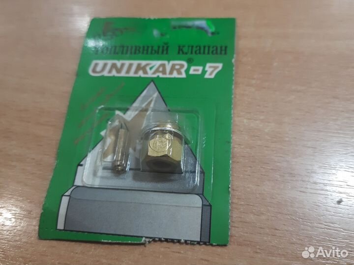 Игла карбюратора К-126 Москвич