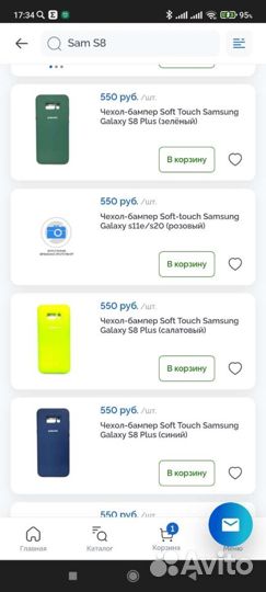 Чехлы, пленки, стекла Samsung S8/S8 Plus