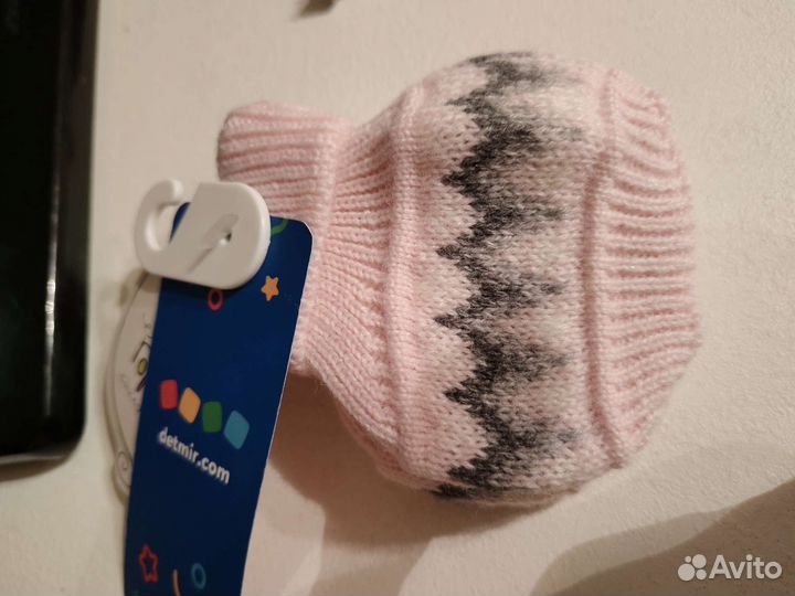 Носки-пинетки