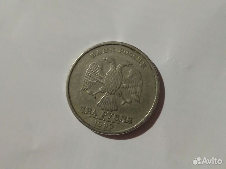 2 рубля спмд