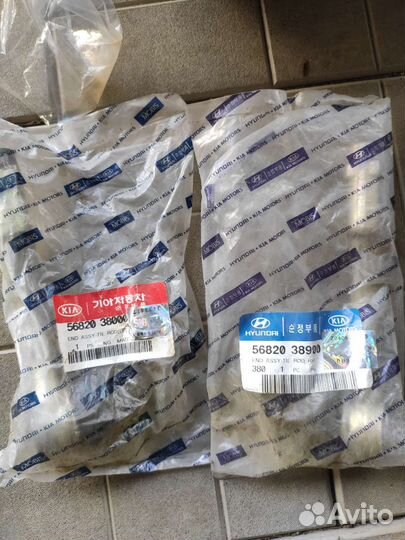 Наконечник рулевой kia Hyundai правый левый