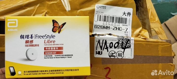 Freestyle libre сенсоры оптом от 24 штук