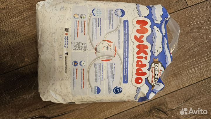 Трусики подгузники ночные MyKiddo 3M