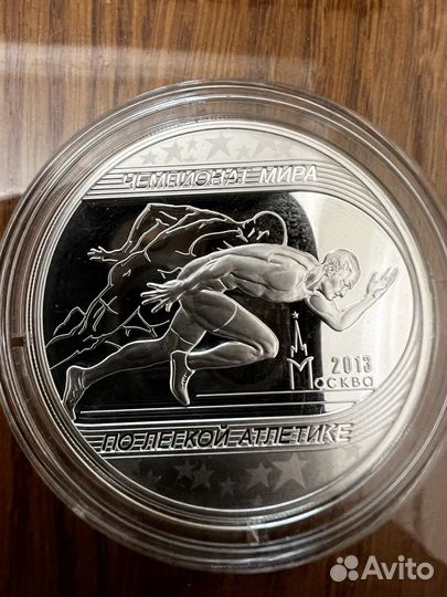 Продам серебрянные Монеты, 31,1 каждая. За все 454