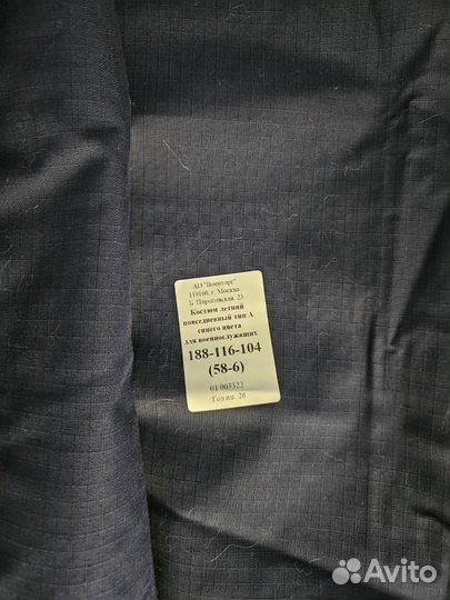 Офисная военная форма вкс