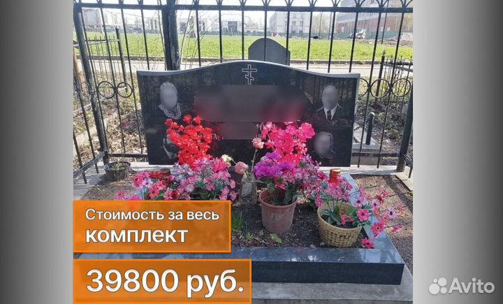 Установка памятников под ключ Челябинск