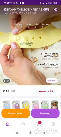 Нагрудник для кормления+ прорезыватель