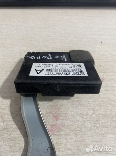 Блок иммобилайзера тойота королла 150 кузов