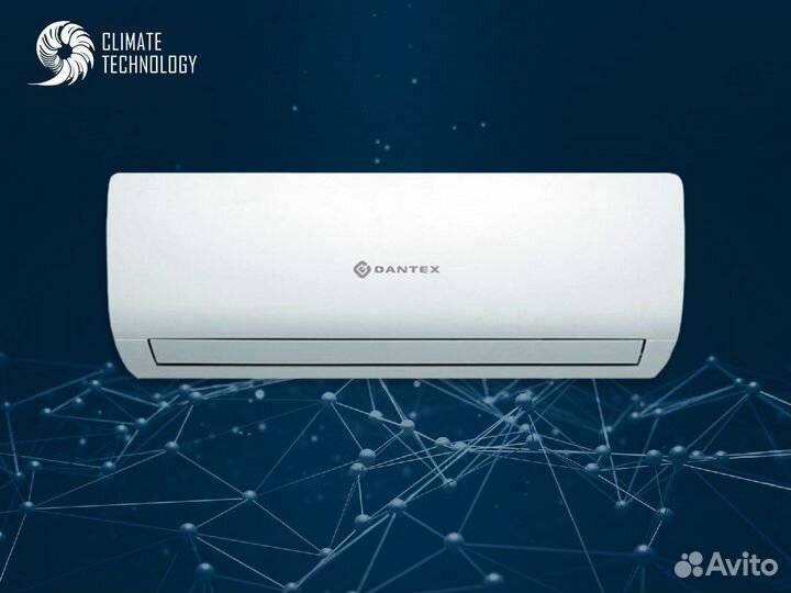 Мультисплит dantex в квартиру