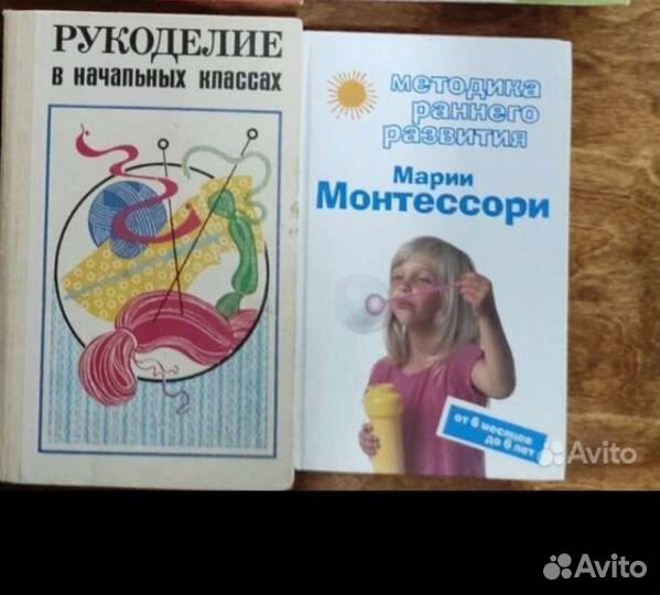 Книге по педагогике