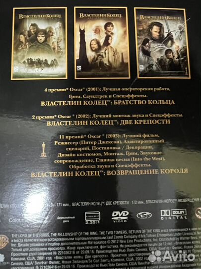 Dvd диски лицензионные
