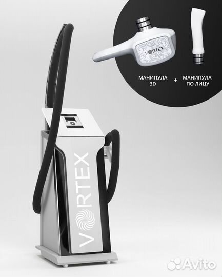 Аппарат для LPG массажа в Аренду