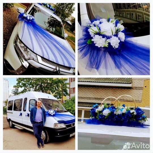 Украшения на Свадебный Кортеж