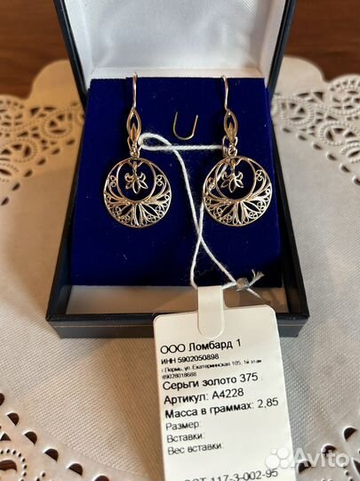 Золотые серьги