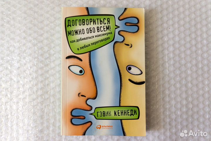 Договориться можно обо всем. Отправлю сегодня