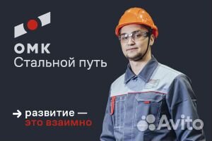 Специалист по охране труда